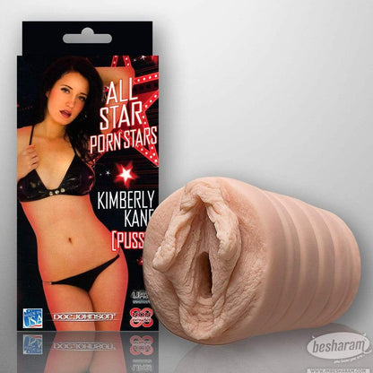 All-Star P**n Stars Pocket Masturbator